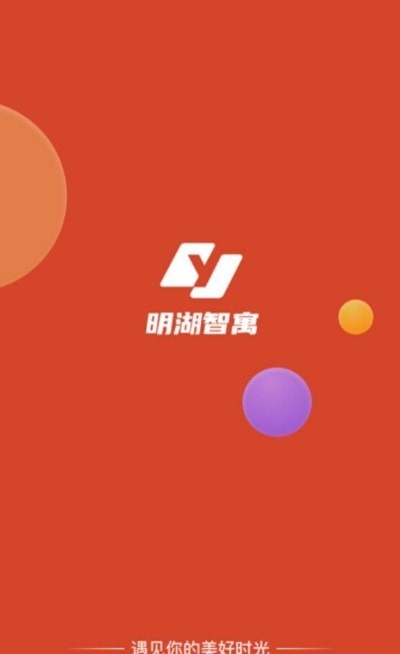 明湖智寓app下载免费版-明湖智寓最新版下载 1.0.0.1