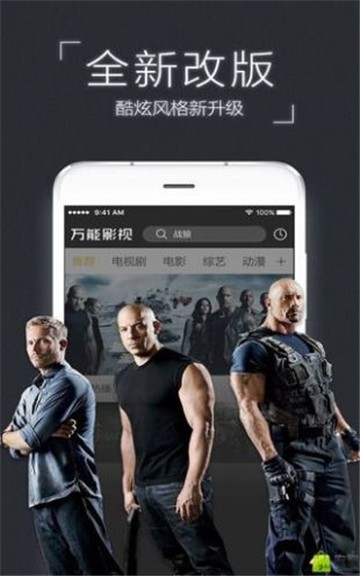 疯狂影视无广告旧版下载安装-疯狂影视无广告旧版app官网下载 1.0