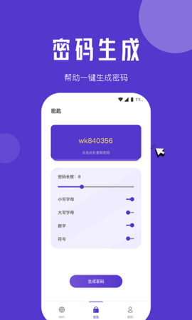 橙子流量精灵app下载免费版-橙子流量精灵最新版下载 1.0.0