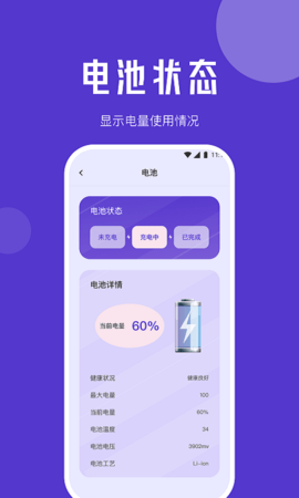 橙子流量精灵app下载免费版-橙子流量精灵最新版下载 1.0.0