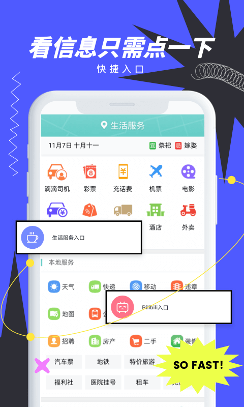 抢手浏览器官方下载-抢手浏览器app下载 1.0.2