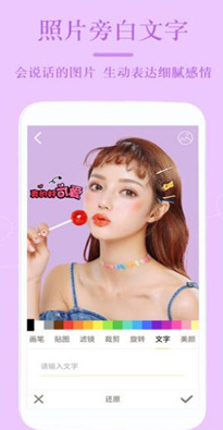 嗨自拍官方版下载-嗨自拍app下载安装 1.0.0