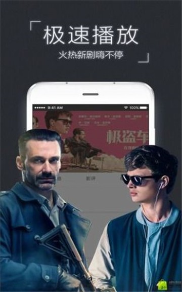 疯狂影视app下载官方版-疯狂影视app下载 1.0