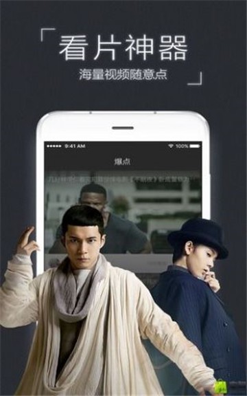 疯狂影视app下载官方版-疯狂影视app下载 1.0
