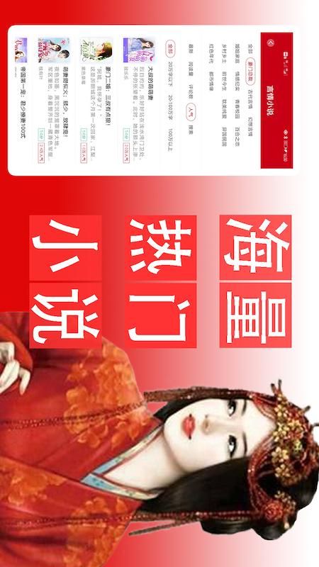 完本小说官方版下载-完本小说app下载安装 1.0.1