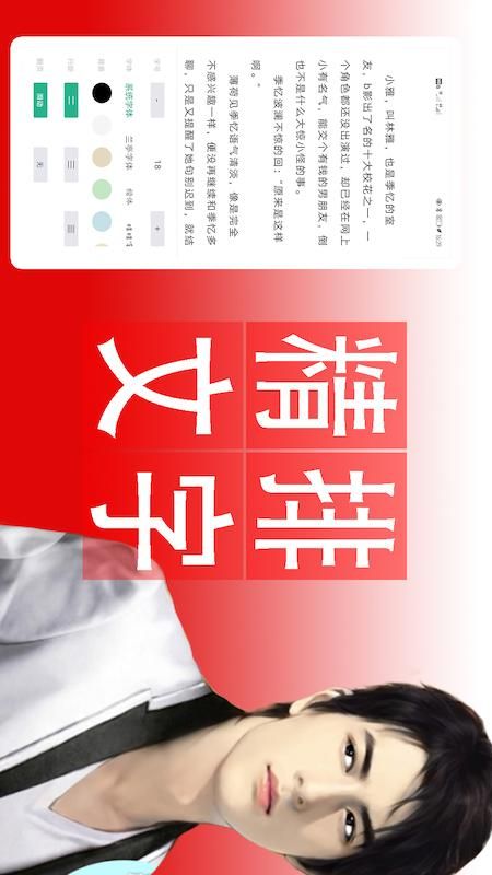 完本小说官方版下载-完本小说app下载安装 1.0.1