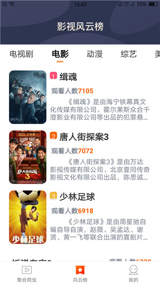 先看影视app下载最新版-先看影视官方app手机版下载安装 1.9.81