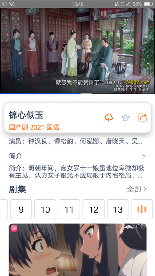 先看影视app下载最新版-先看影视官方app手机版下载安装 1.9.81