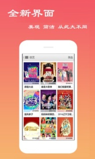 空火影视授权码手机版官网下载安装-空火影视授权码手机app最新版下载 1.1.6