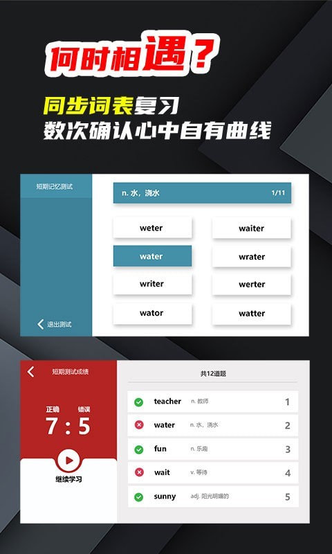 苔词app官网下载安装-苔词软件手机版下载 1.0.0