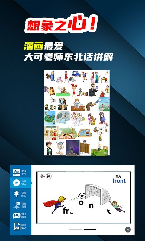 苔词app官网下载安装-苔词软件手机版下载 1.0.0