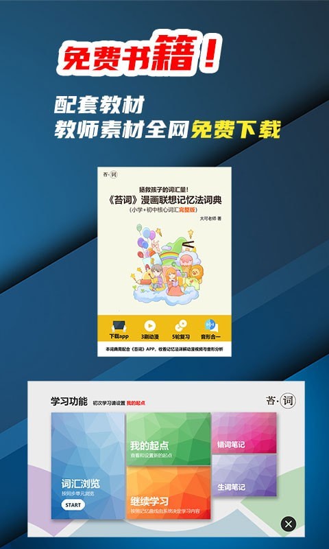 苔词app官网下载安装-苔词软件手机版下载 1.0.0
