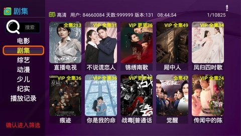 百新影视app下载安装-百新影视手机版下载 0128