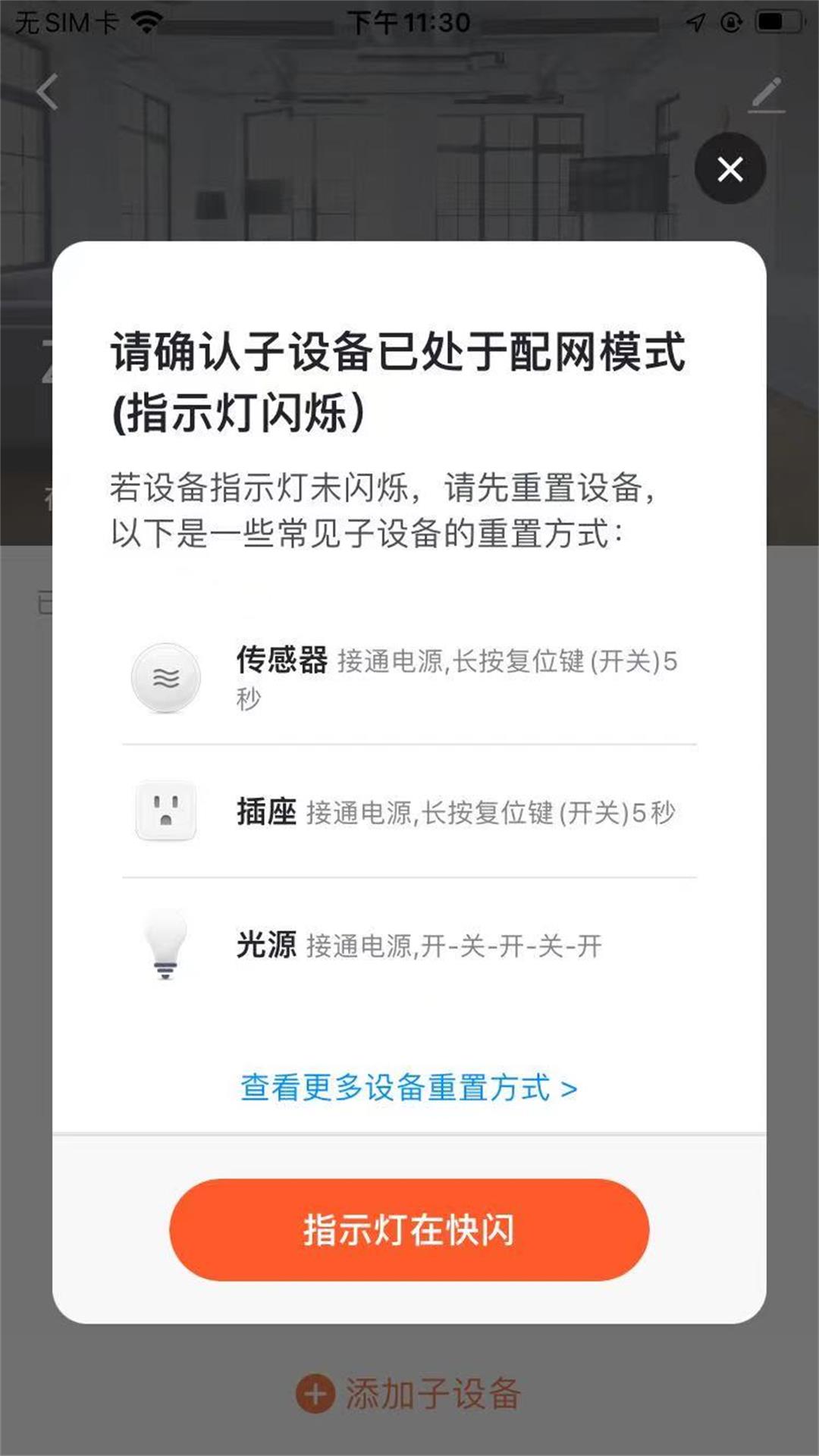 黔龙管家app下载免费版-黔龙管家最新版下载 1.0.0