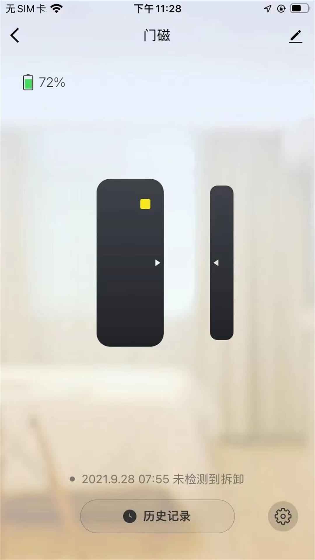 黔龙管家app下载免费版-黔龙管家最新版下载 1.0.0