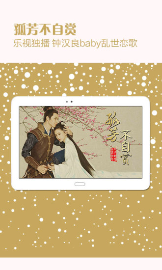 柚子影院app官网下载安装-柚子影院最新版下载 1.0.0.0