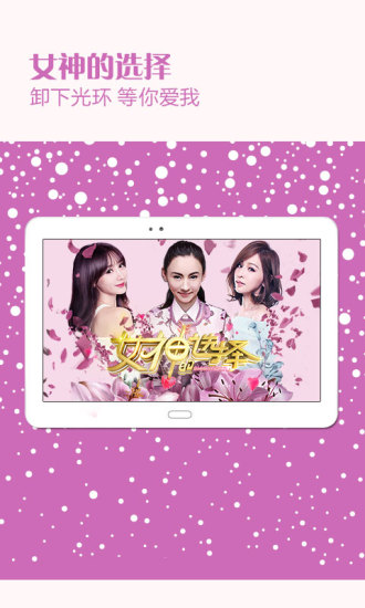 柚子影院app官网下载安装-柚子影院最新版下载 1.0.0.0