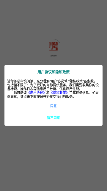 西南招聘网最新版2022官方下载-西南招聘网官网app最新版下载 1.0.0