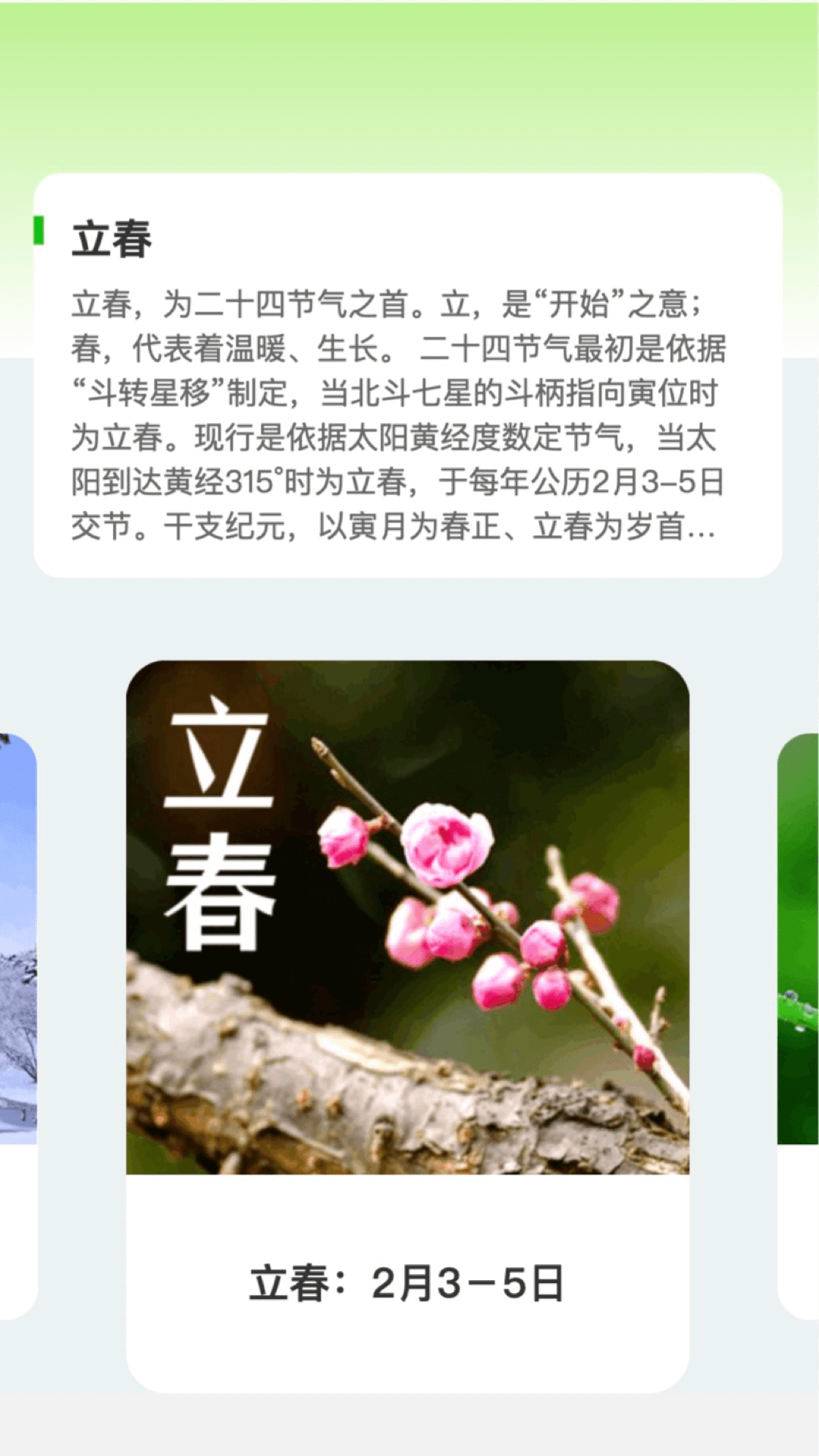 青蛙流量助手app官方下载最新版-青蛙流量助手手机版下载 1.0.0