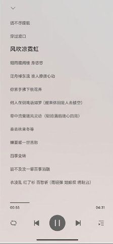 Dso音乐最新版下载-Dso音乐app下载 3.11.1