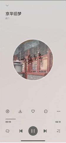 Dso音乐最新版下载-Dso音乐app下载 3.11.1