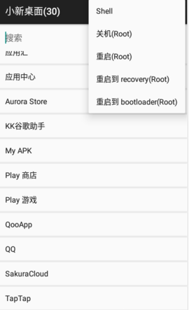 小新桌面主题下载安装-小新桌面主题app官网下载 1.0