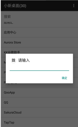 小新桌面主题下载安装-小新桌面主题app官网下载 1.0