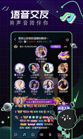 青芒直播无限充值钻石手机版官网下载安装-青芒直播无限充值钻石手机app最新版下载 5.0.00