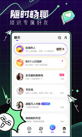 青芒直播无限充值钻石手机版官网下载安装-青芒直播无限充值钻石手机app最新版下载 5.0.00
