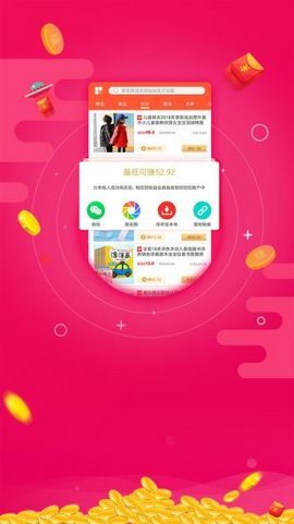 贝壳惠购app下载官方版-贝壳惠购app下载 1.0.0