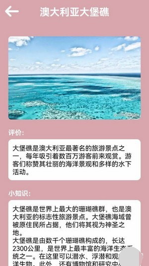 汪汪旅行记app下载安装到手机-汪汪旅行记官网app最新版 1.0
