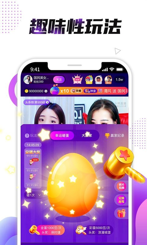 小熊直播盒子软件免费下载-小熊直播盒子app下载 3.9.0.1