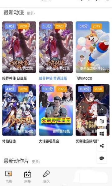 璇玑影视app下载安装到手机-璇玑影视官网app最新版 1.6.3