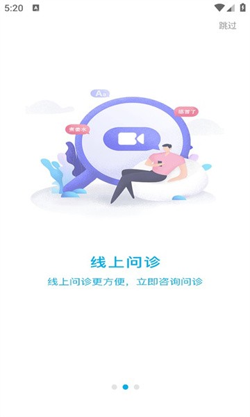 兴山线上医院最新版2022官方下载-兴山线上医院官网app最新版下载 1.0.0