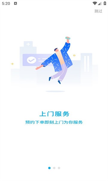 兴山线上医院最新版2022官方下载-兴山线上医院官网app最新版下载 1.0.0