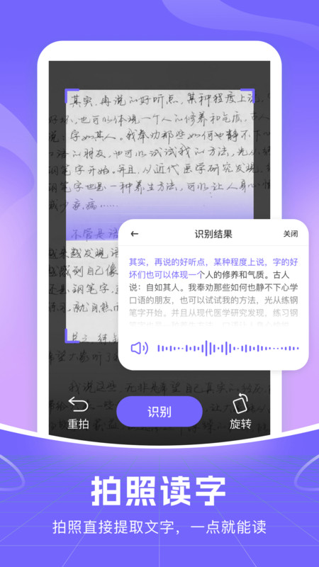 智能语音输入法app下载安装最新版-智能语音输入法手机app官方下载 1.0.4