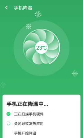 启动Wifiapp下载安装最新版-启动Wifi手机app官方下载 1.0.0