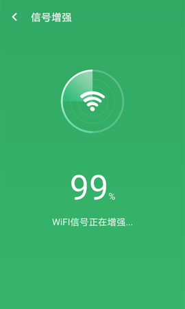 启动Wifiapp下载安装最新版-启动Wifi手机app官方下载 1.0.0