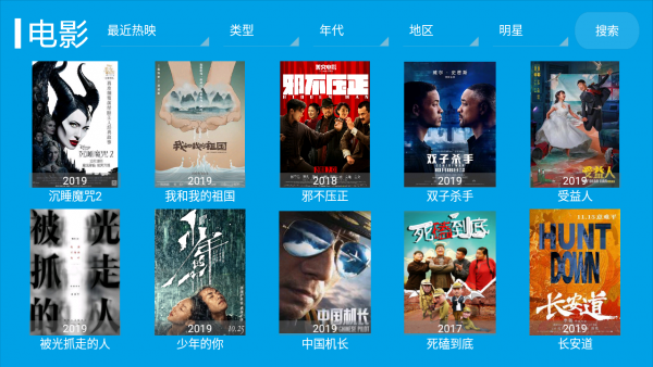 桔子tv版永久手机版下载-桔子tv版永久app下载最新版 9.99