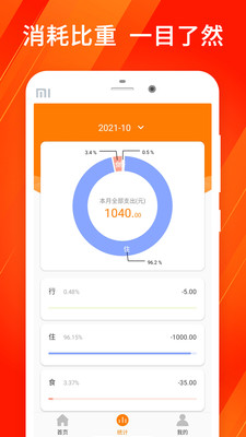 好享钱包手机版下载-好享钱包软件下载 1.0.0