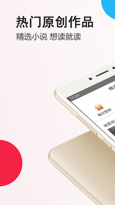 笔尚阅读app下载免费版-笔尚阅读最新版下载 2.0.3