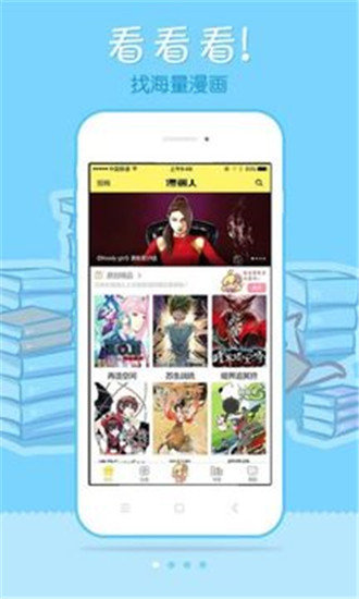 漫画柜解压密码手机版下载-漫画柜解压密码app下载最新版 2.40.00