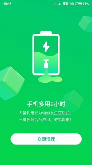 火速WiFi钥匙破解版免费下载-火速WiFi钥匙手机app最新版下载 3.422