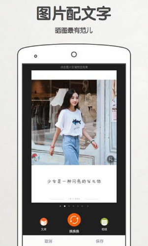 美图拍拍下载安装-美图拍拍app官网下载 9.6.70