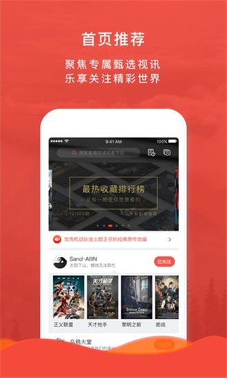 乐看影视app下载安装到手机-乐看影视官网app最新版 0.0.6