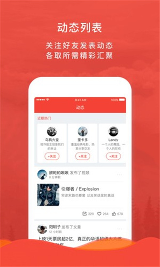 乐看影视app下载安装到手机-乐看影视官网app最新版 0.0.6
