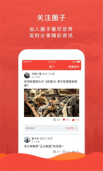 乐看影视app下载安装到手机-乐看影视官网app最新版 0.0.6
