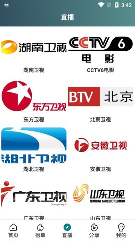 亦龙影视大全旧版app下载-亦龙影视大全旧版最新版下载 3.1.3