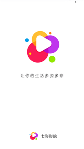 七彩影视vip会员手机版下载-七彩影视vip会员app下载最新版 1.0.17