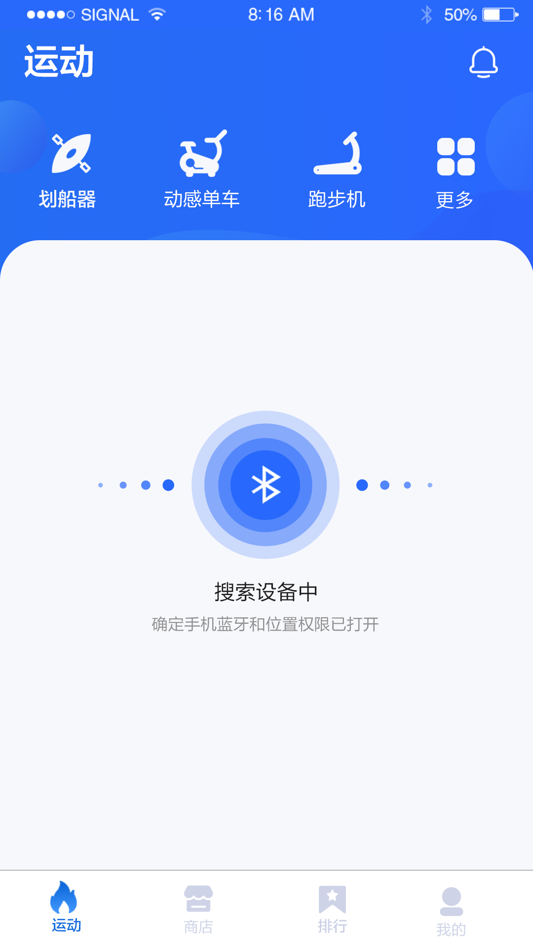 健焰运动app下载官方版-健焰运动app下载 2.03